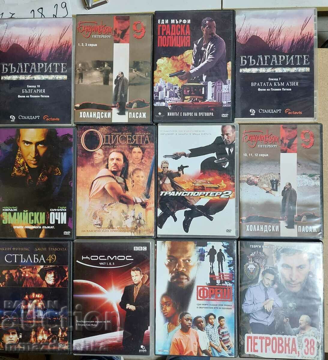 Original DVD Movies, Lot 5