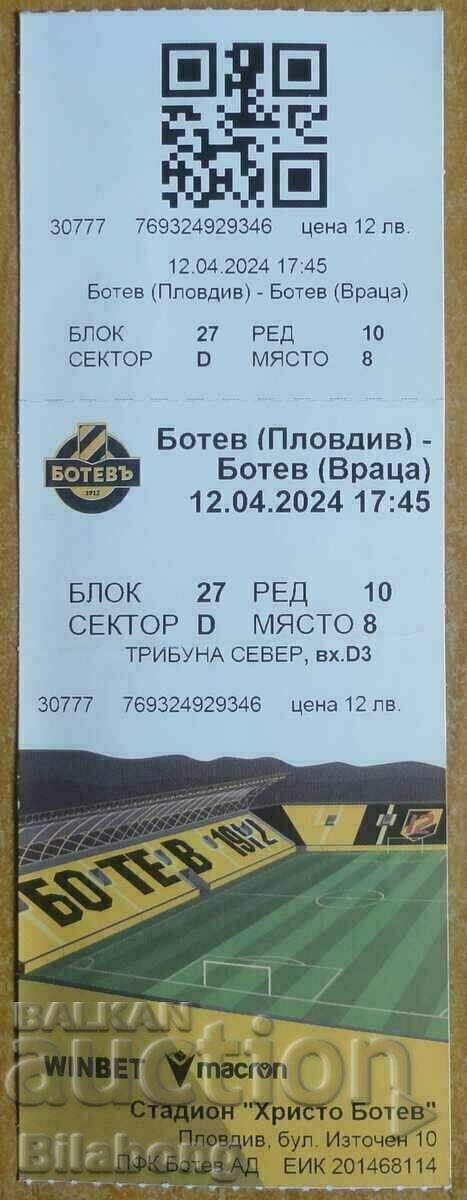 Football ticket Botev (Sun)-Botev (Sun), 12.04.2024