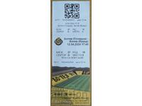 Εισιτήριο ποδοσφαίρου Botev (Κυρ)-Botev (Κυρ), 12.04.2024