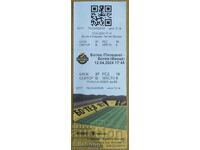 Football ticket Botev (Sun)-Botev (Sun), 12.04.2024