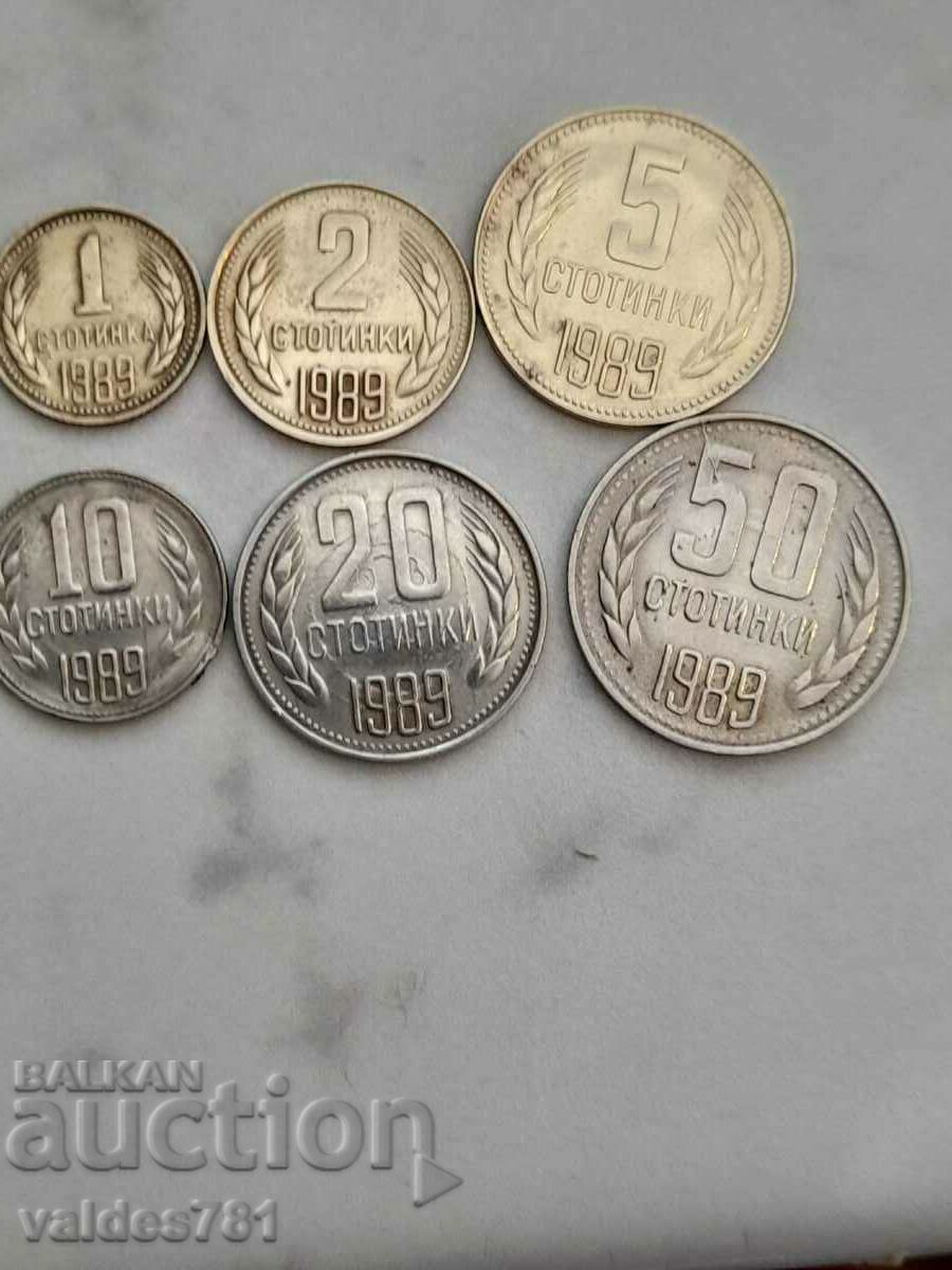 Πολλά βουλγαρικά νομίσματα 1989