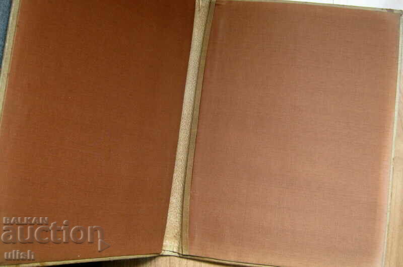 Δημοπρασία Παλιός δερμάτινος φάκελος πολυτελείας OZZU Izotimpex Plovdiv Δημοπρασία Παλιός δερμάτινος φάκελος πολυτελείας OZZU Izotimpex Plovdiv