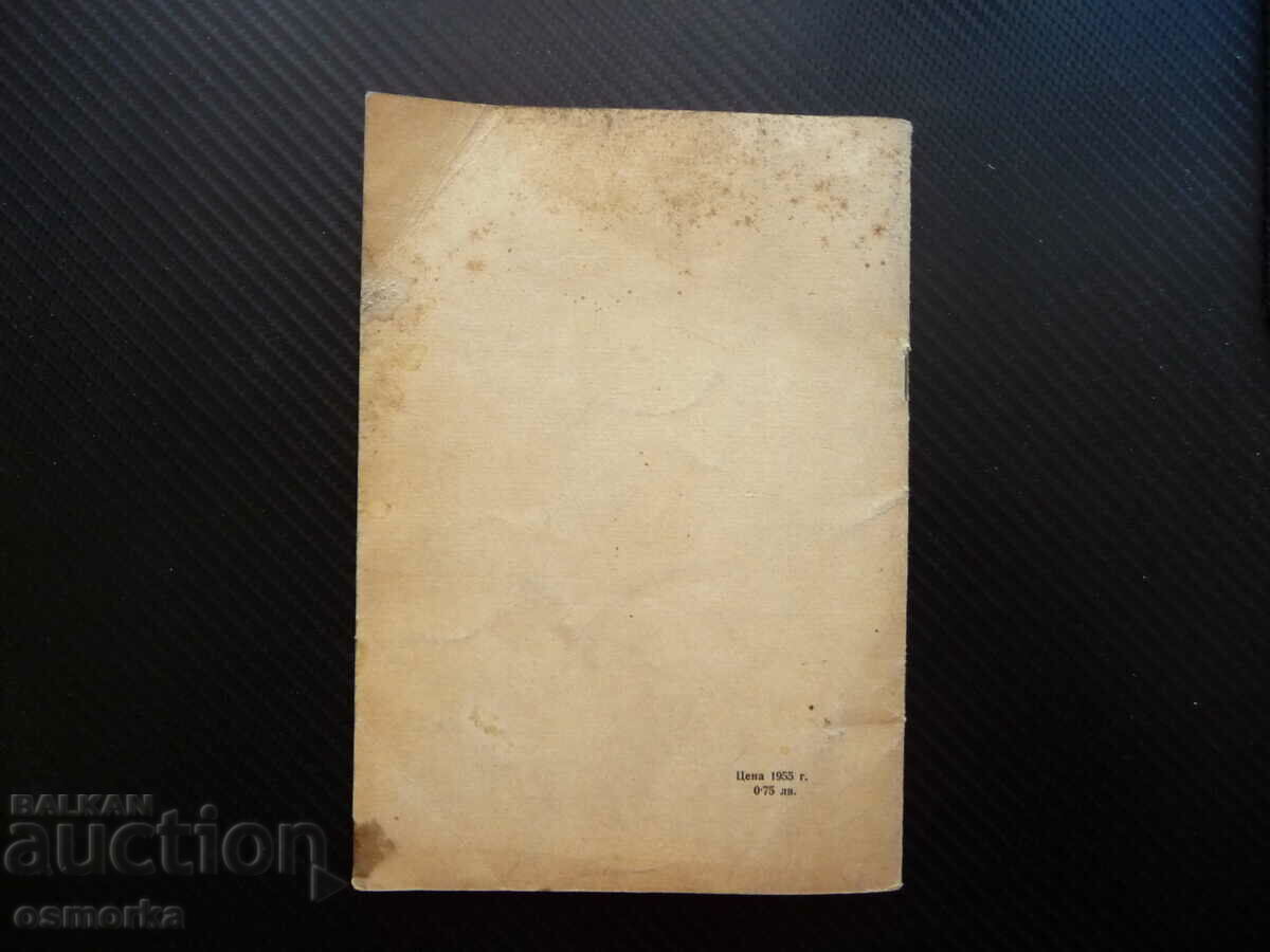 Auction Joint cultivation of beans and corn farms Auction Joint cultivation of beans and corn farms