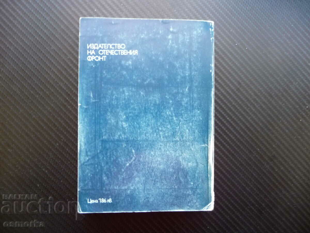 Delivery of Dictators Costas Varnalis Antiquity Rome Greece Persia Delivery of Dictators Costas Varnalis Antiquity Rome Greece Persia