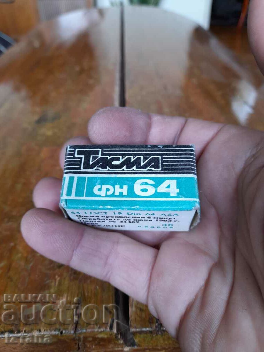 Old camera tape Tasma with price 11.00 BGN | € 5.62 Old camera tape Tasma with price 11.00 BGN | € 5.62
