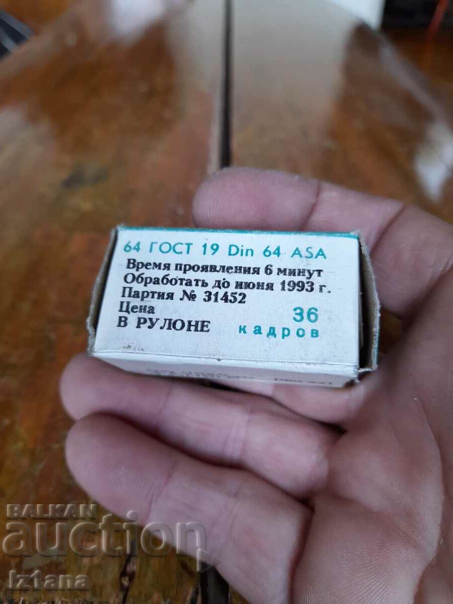 Auction Old camera tape Tasma Auction Old camera tape Tasma