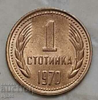 1 penny 1970. Pentru colectare. F-1