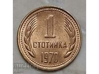 1 penny 1970. Pentru colectare. F-1