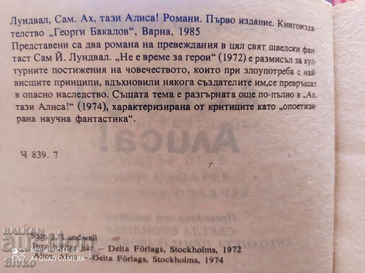 Licitație Ah, acea Alice, Sam Lundvall