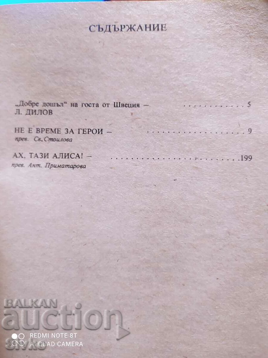 Ah, acea Alice, Sam Lundvall - 5