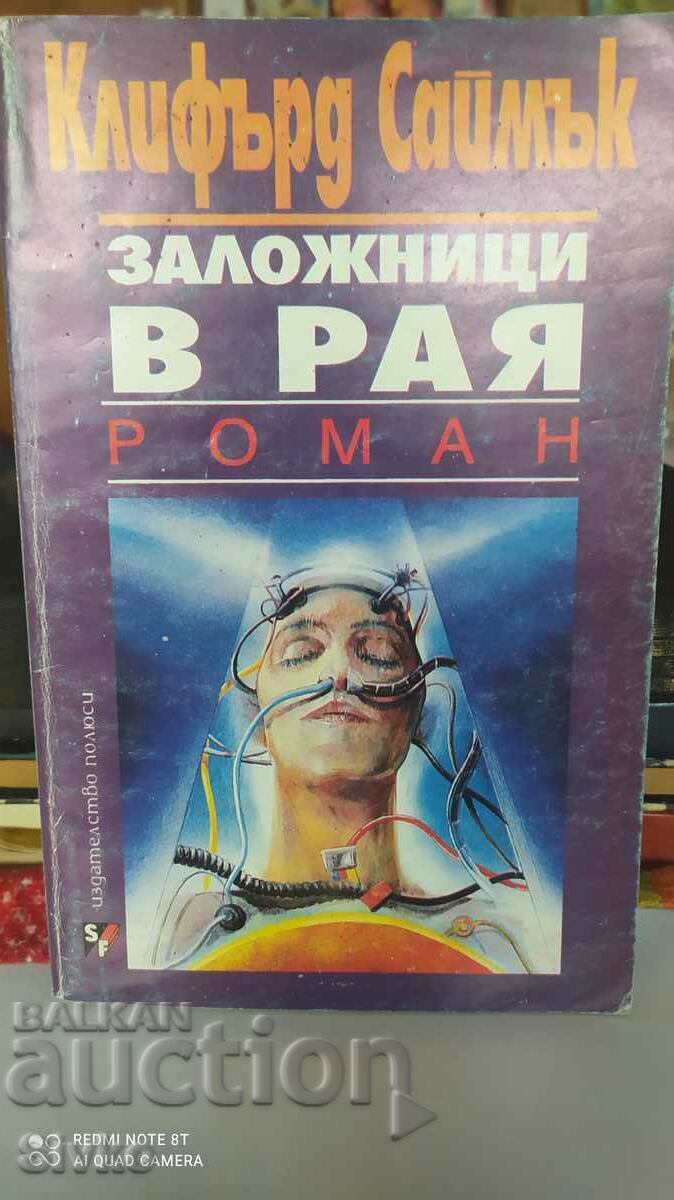 Hostages in Paradise, Clifford Cymuck, First Edition Hostages in Paradise, Clifford Cymuck, First Edition