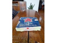 Vârf vechi, stea pentru pomul de Crăciun