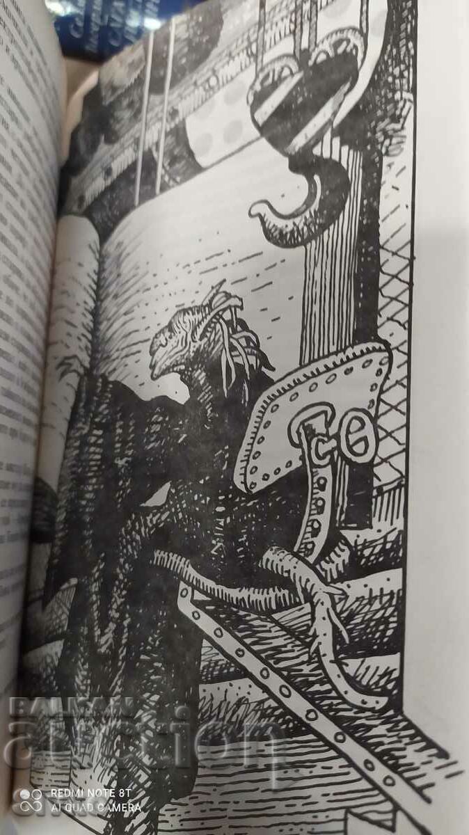 Auction  Galactic Ballad, Journey to Vibrobia, Emil Manov, many