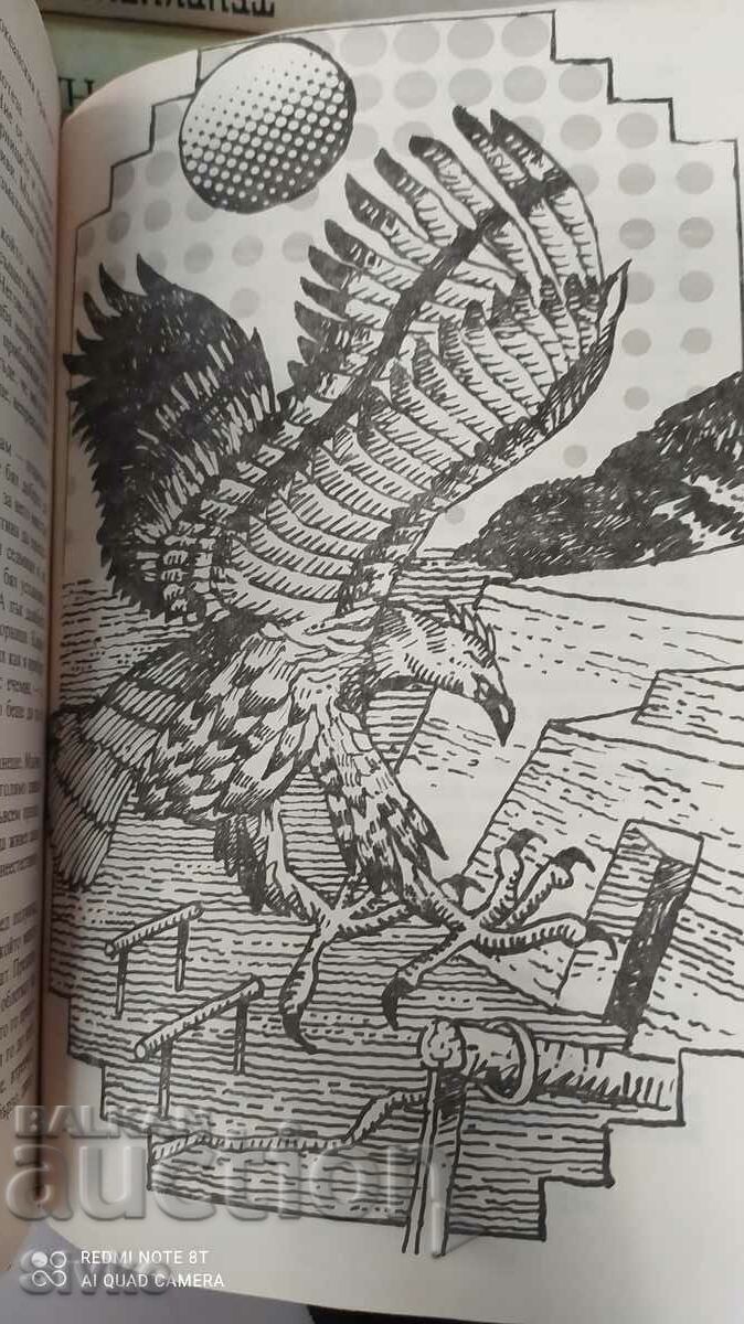 Galactic Ballad, Journey to Vibrobia, Emil Manov, many - 7