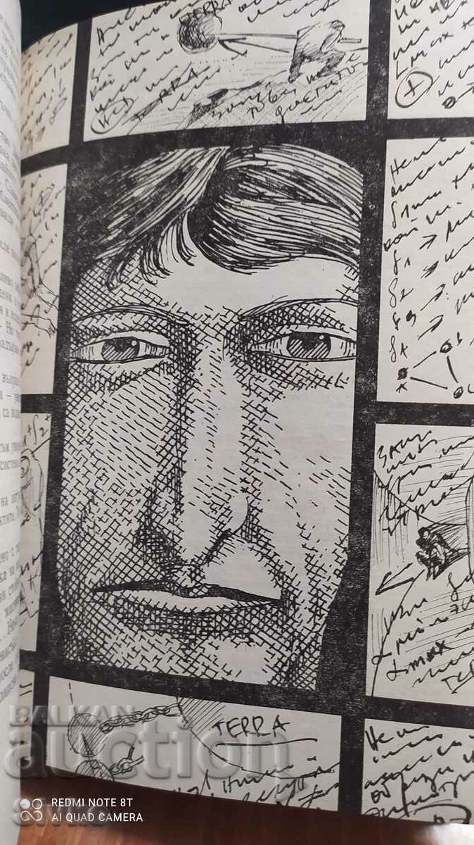 Delivery of The Gods Themselves, Isaac Asimov, First Edition, Illustrations Delivery of The Gods Themselves, Isaac Asimov, First Edition, Illustrations