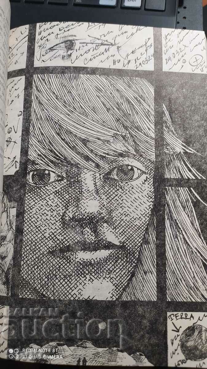 The Gods Themselves, Isaac Asimov, First Edition, Illustrations - 6 The Gods Themselves, Isaac Asimov, First Edition, Illustrations - 6