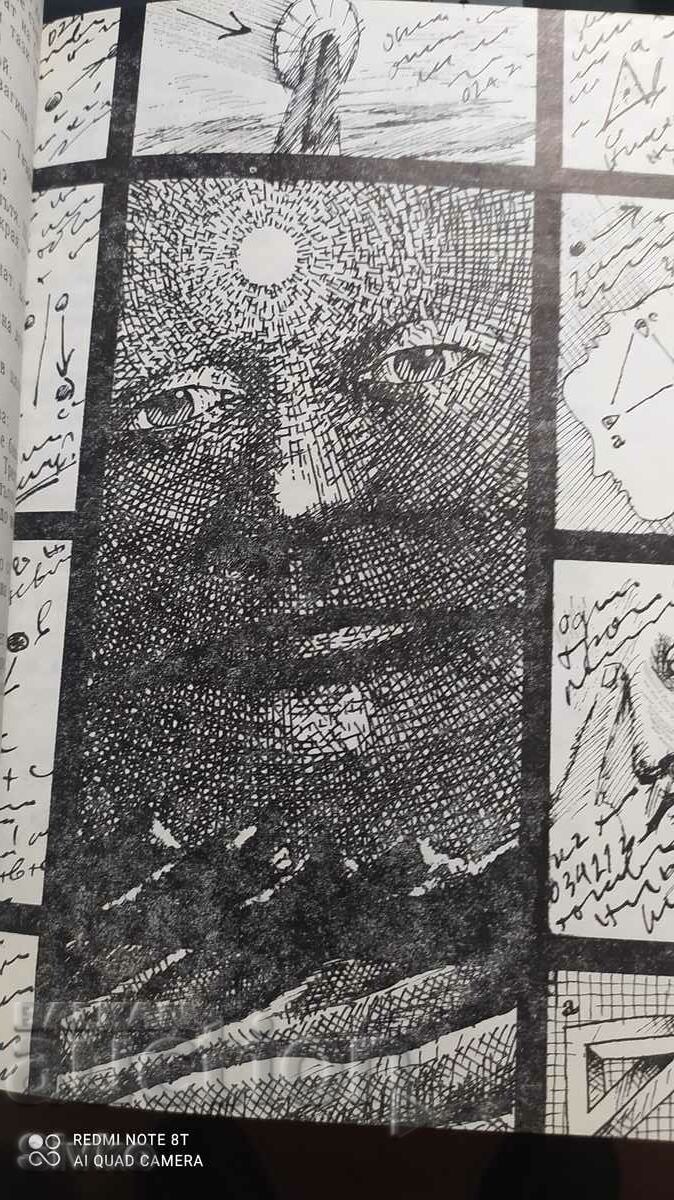 The Gods Themselves, Isaac Asimov, First Edition, Illustrations - 7 The Gods Themselves, Isaac Asimov, First Edition, Illustrations - 7