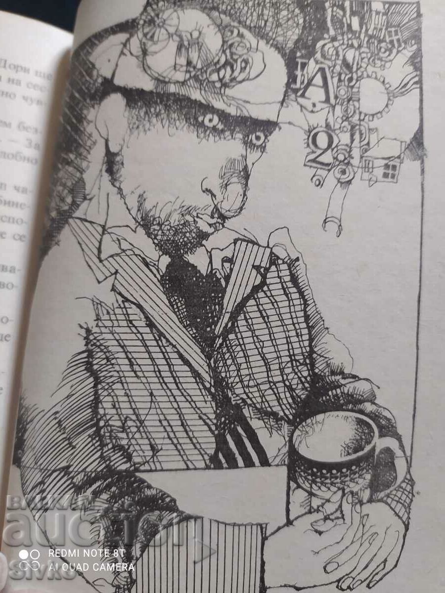 Delivery of Hungarian Fantasy Stories, First Edition, Illustrations Delivery of Hungarian Fantasy Stories, First Edition, Illustrations