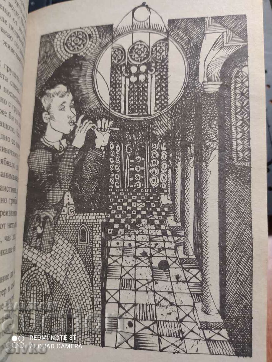 Hungarian Fantasy Stories, First Edition, Illustrations - 7 Hungarian Fantasy Stories, First Edition, Illustrations - 7