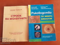 Manual de microbiologie