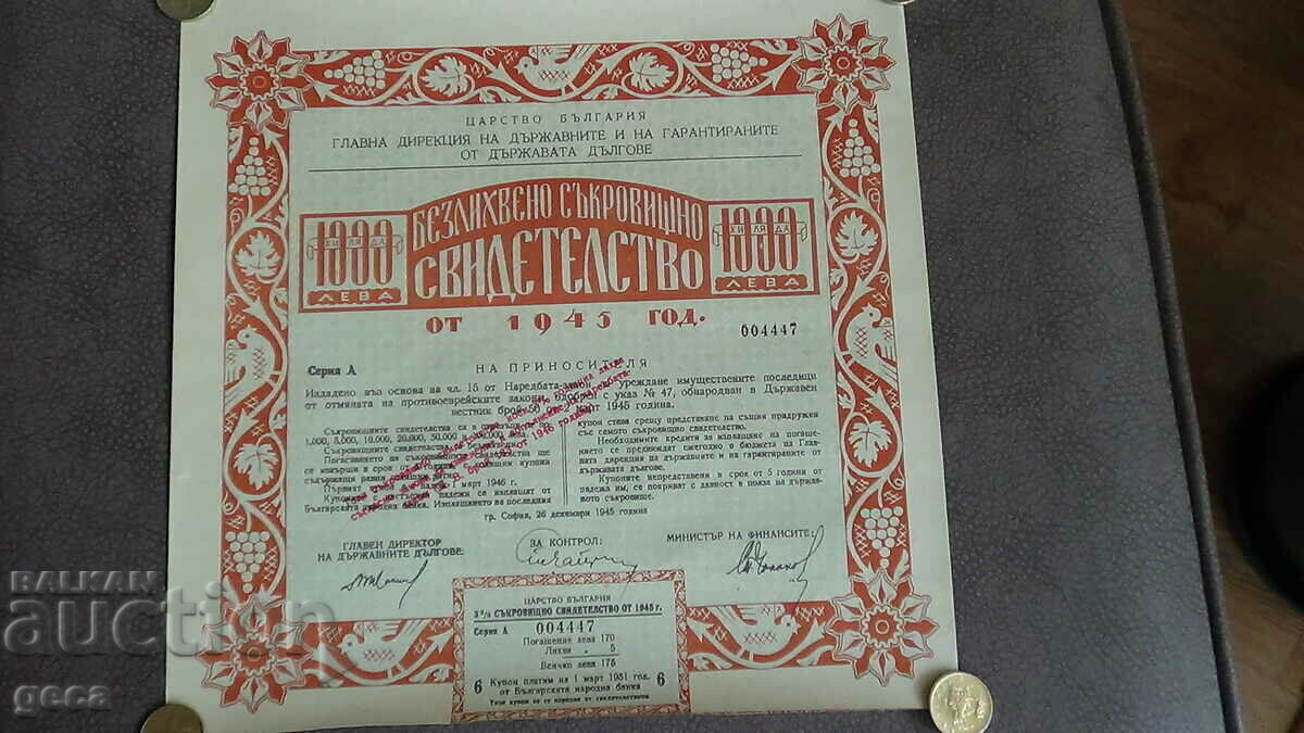 Treasury certificate Kingdom of Bulgaria 1945 3 pieces - 5