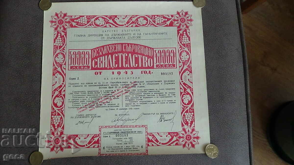 Treasury certificate Kingdom of Bulgaria 1945 3 pieces