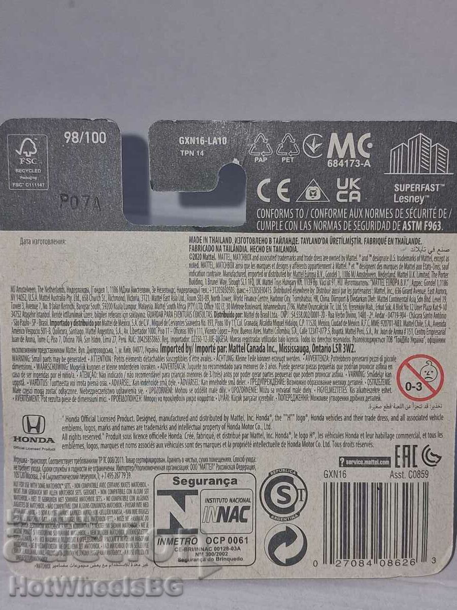 Delivery of Matchbox - 2017 HONDA CIVIC HATCHBACK Delivery of Matchbox - 2017 HONDA CIVIC HATCHBACK