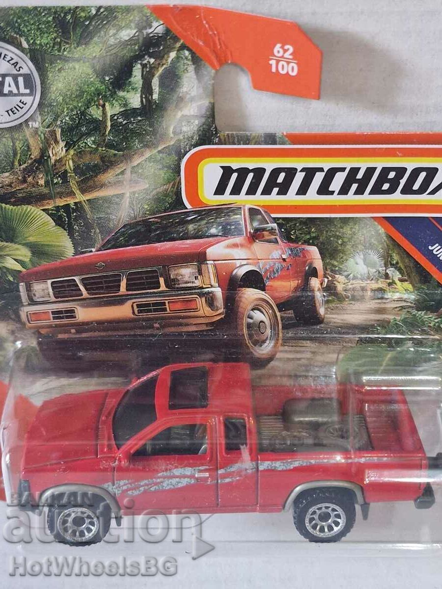 Matchbox - '95 NISSAN HARDBODY (D21) with price 9.99 BGN | € 5.11 Matchbox - '95 NISSAN HARDBODY (D21) with price 9.99 BGN | € 5.11