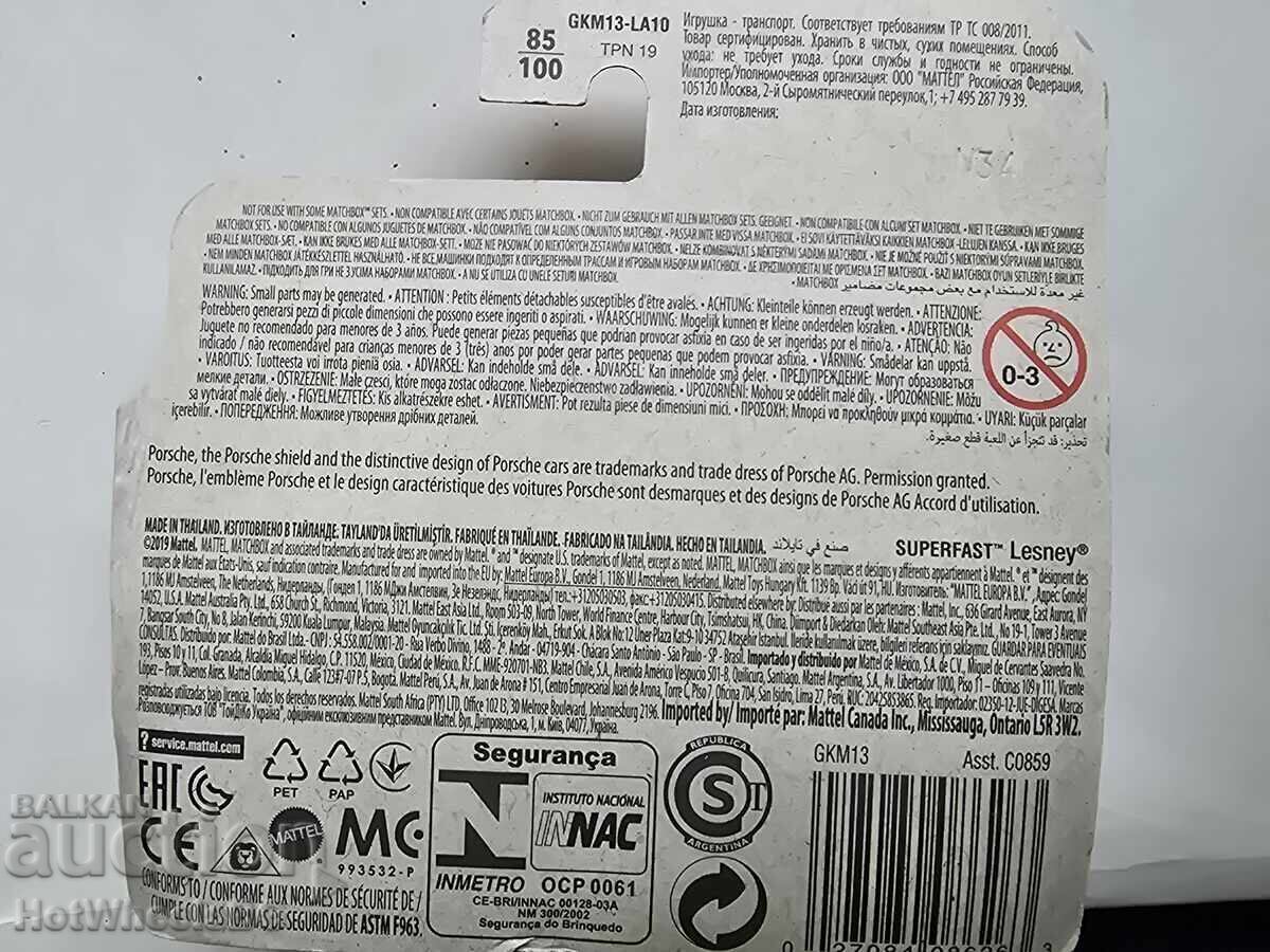 Livrarea Matchbox - 2010 PORSCHE PANAMERA