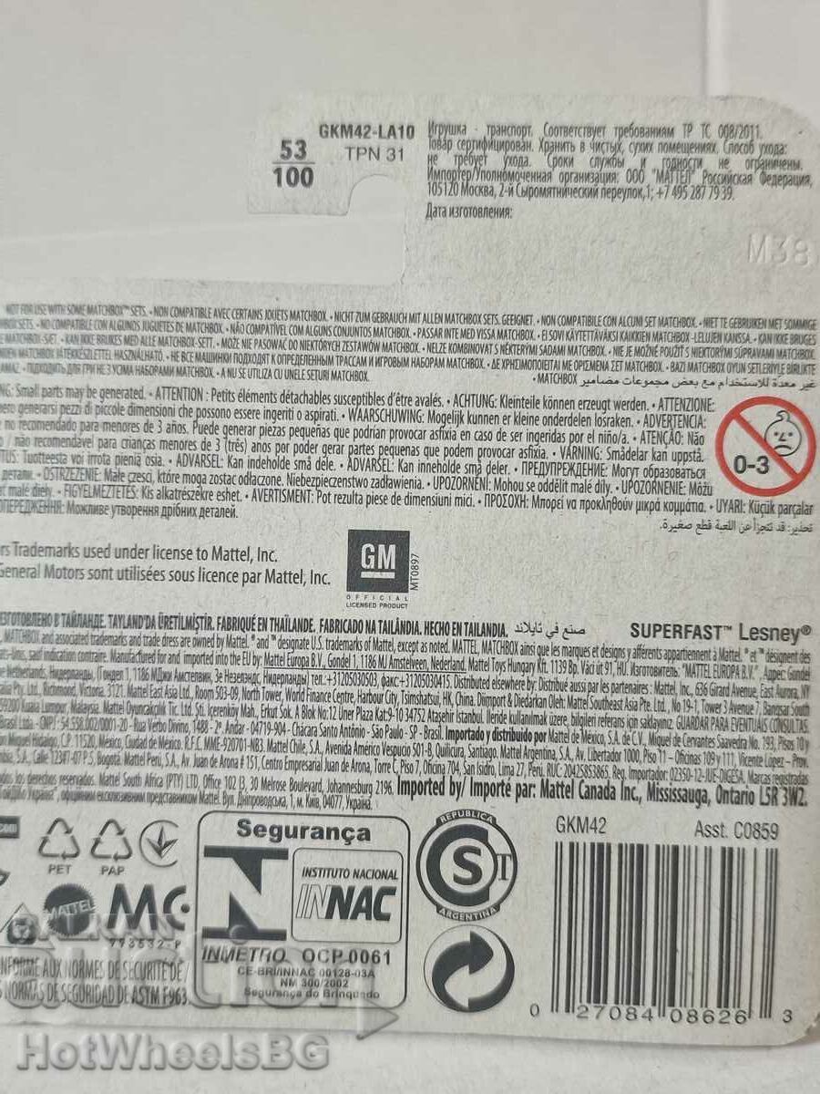 Delivery of Matchbox - MB1172 - '75 Chevy Caprice Delivery of Matchbox - MB1172 - '75 Chevy Caprice