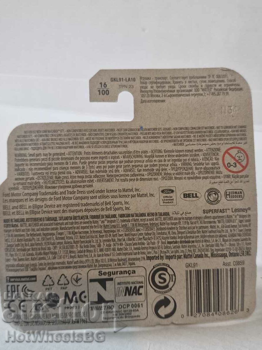 Delivery of Matchbox - 33 FORD COUPE Delivery of Matchbox - 33 FORD COUPE