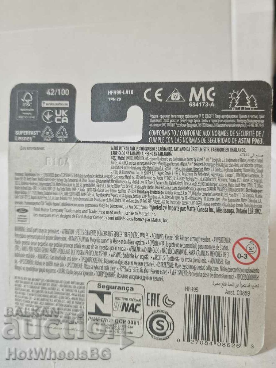 Delivery of Matchbox - FORD POLICE INTERCEPTOR Delivery of Matchbox - FORD POLICE INTERCEPTOR