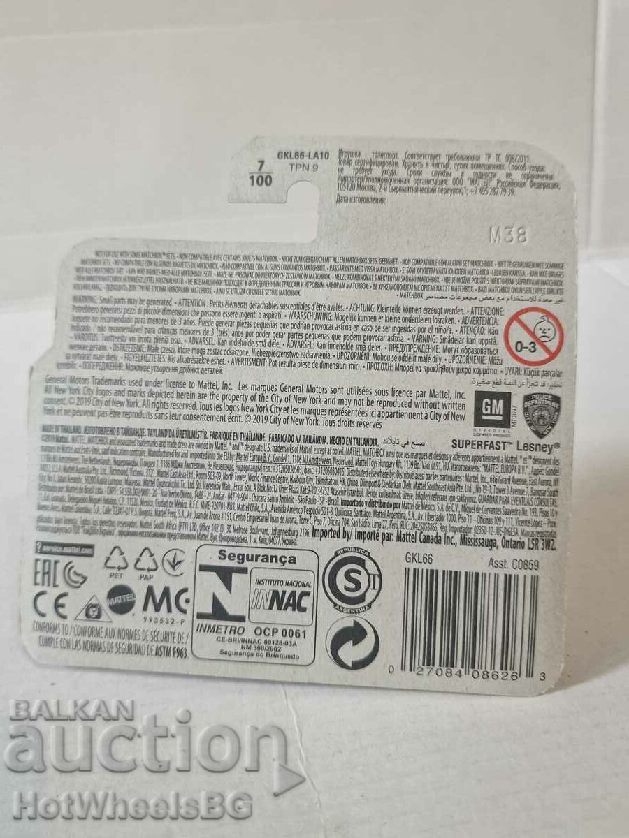 Delivery of Matchbox - CHEVY* CAPRICE CLASSIC POLICE