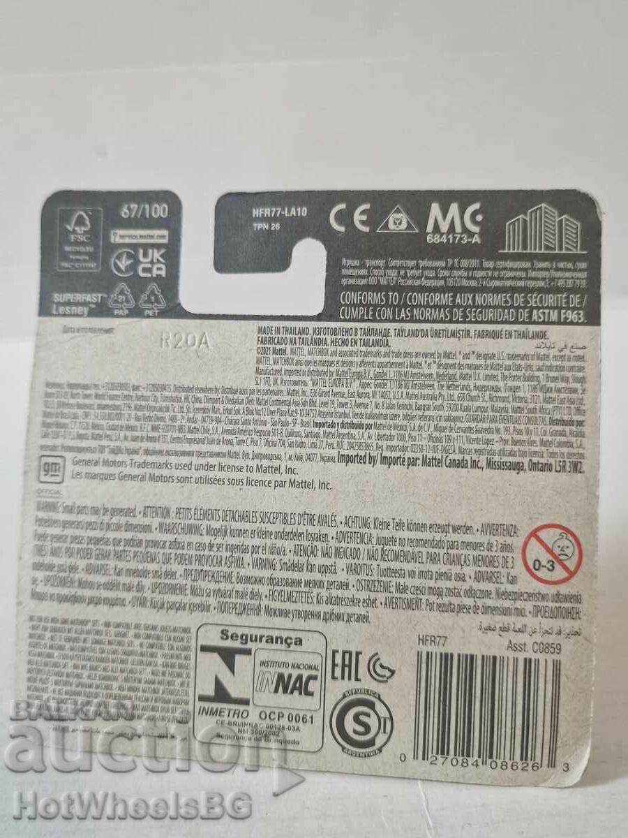 Delivery of Matchbox - CHEVY* CAPRICE CLASSIC POLICE