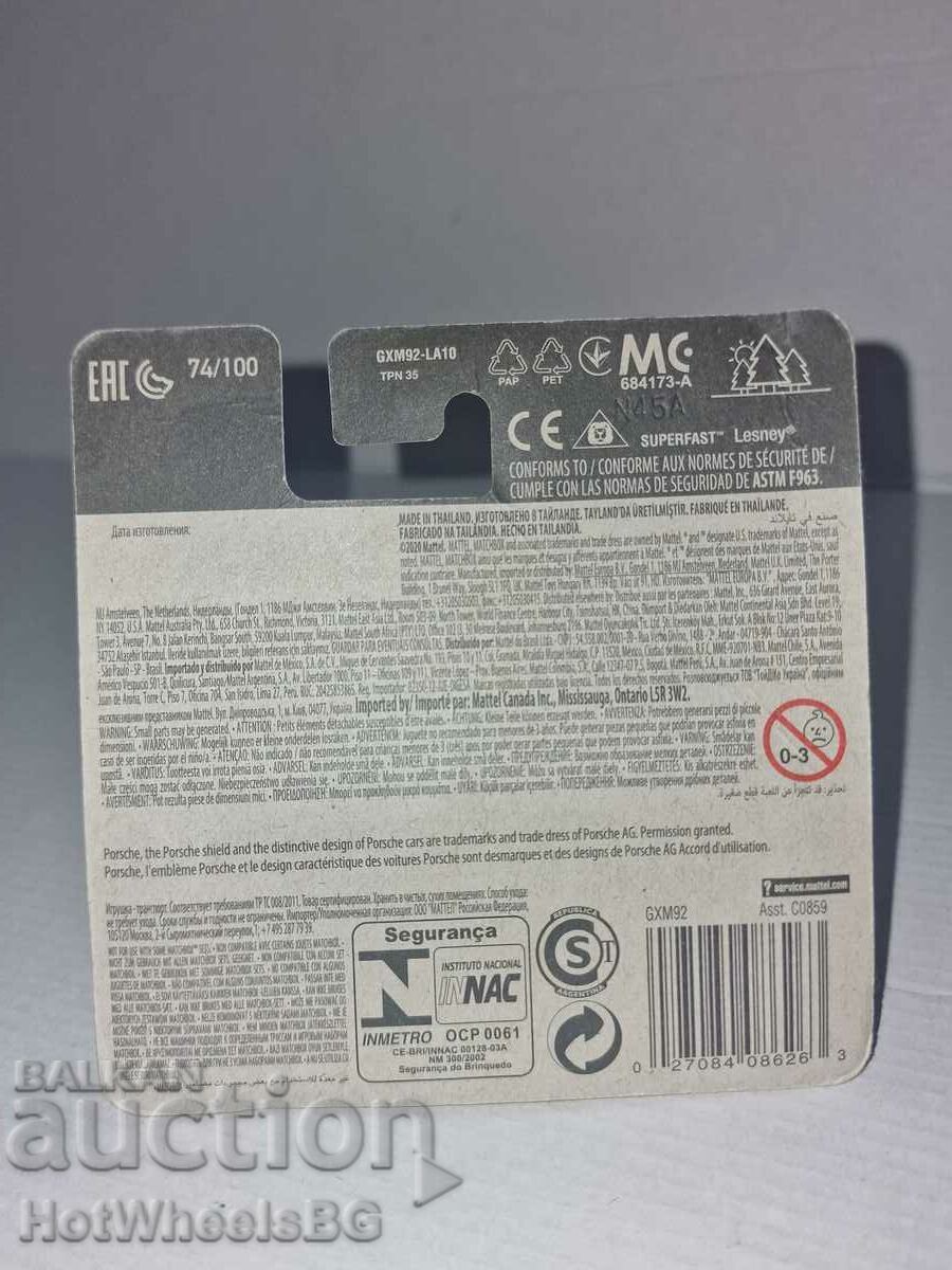 Delivery of Matchbox - Porsche Delivery of Matchbox - Porsche