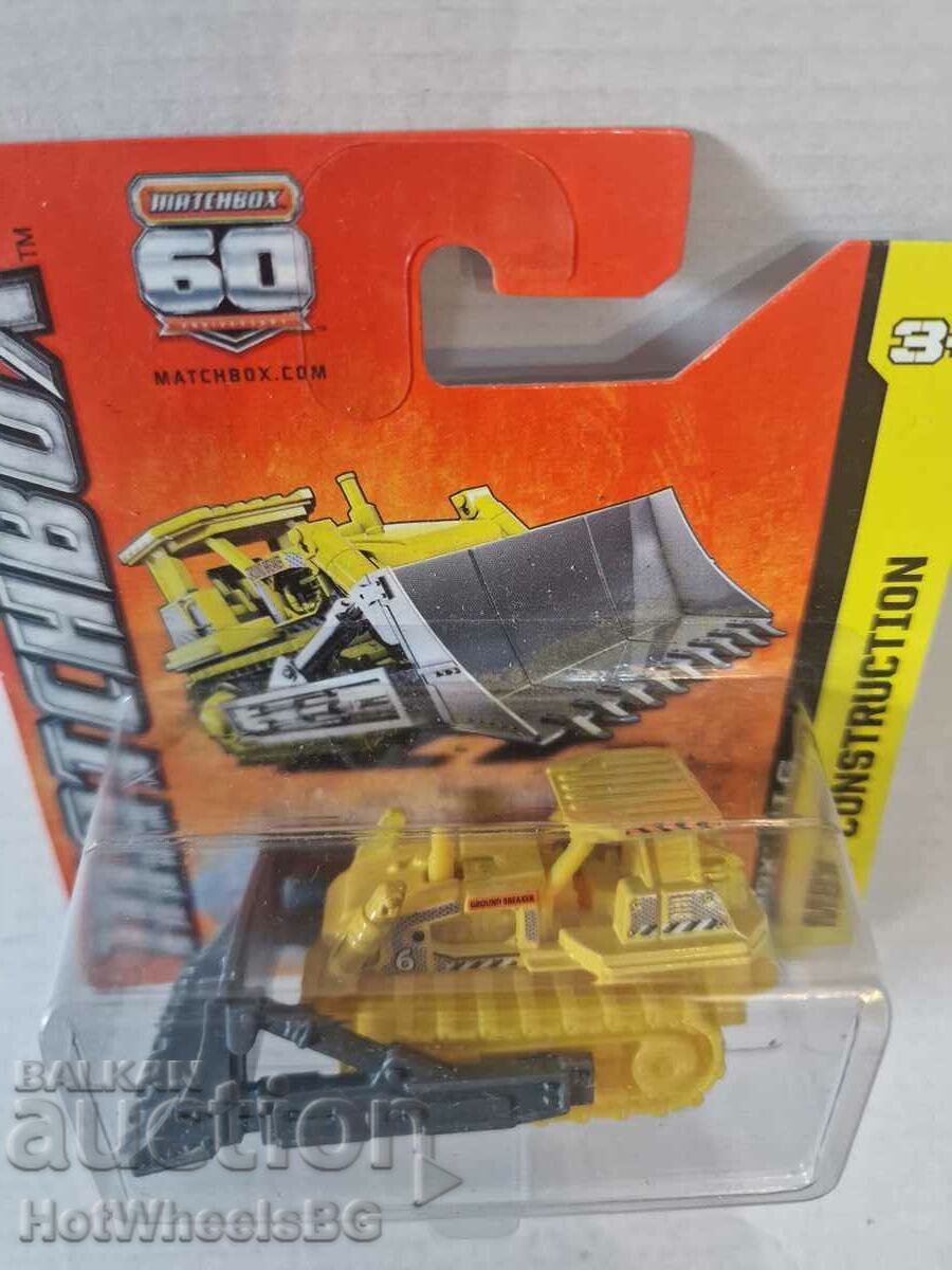 Auction Matchbox - brand new metal trolley Auction Matchbox - brand new metal trolley