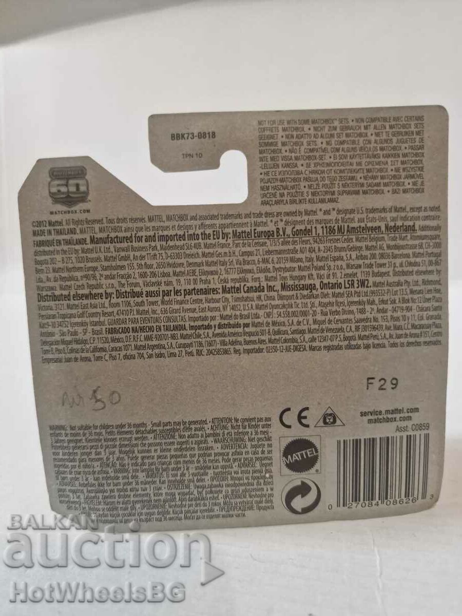 Matchbox - brand new metal trolley - 5 Matchbox - brand new metal trolley - 5