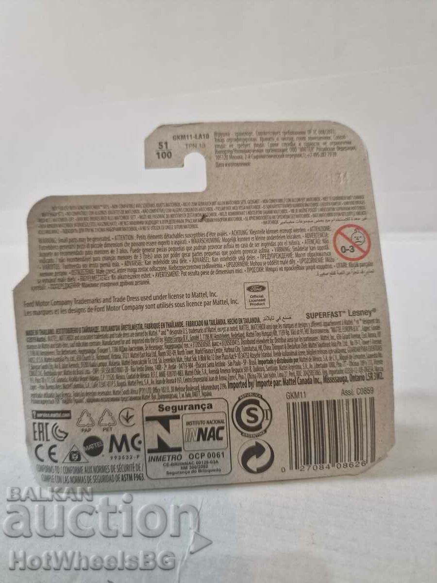 Delivery of Matchbox - MB1174 - 1935 FORD PICKUP Delivery of Matchbox - MB1174 - 1935 FORD PICKUP