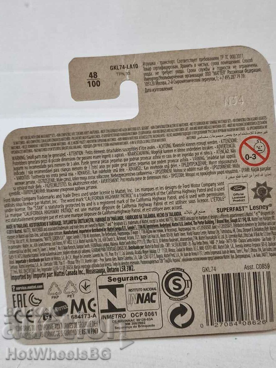 Delivery of Matchbox - No. MB 1179-2016 FORD INTERCEPTOR UTILITY Delivery of Matchbox - No. MB 1179-2016 FORD INTERCEPTOR UTILITY