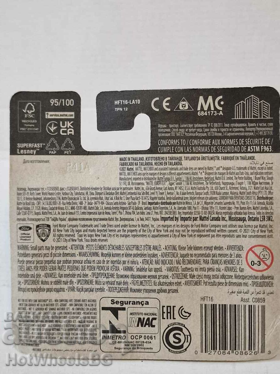 Delivery of Matchbox - brand new metal trolley Delivery of Matchbox - brand new metal trolley