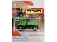 Σπιρτόκουτο - ολοκαίνουργιο μεταλλικό καρότσι