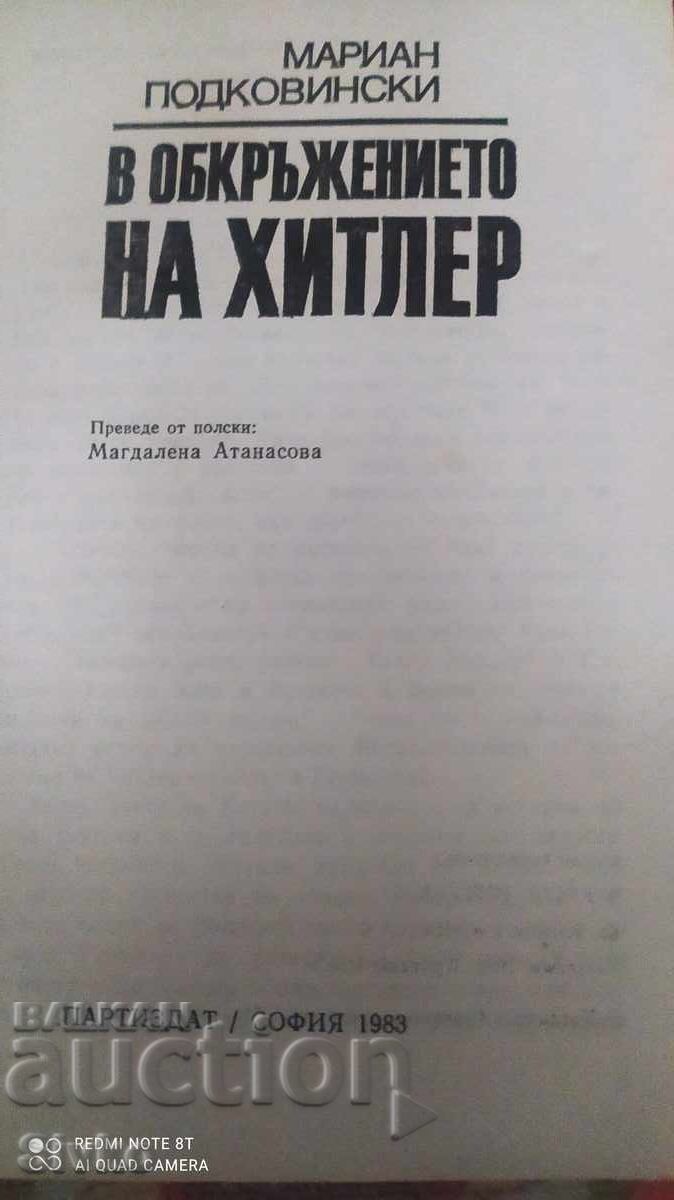In Hitler's Encirclement, Marian Podkowinski, First Edition with price € 1.99 | 3.89 BGN In Hitler's Encirclement, Marian Podkowinski, First Edition with price € 1.99 | 3.89 BGN