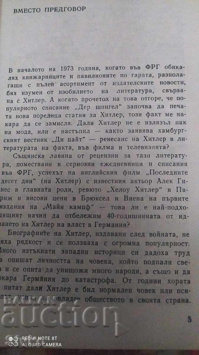 Auction In Hitler's Encirclement, Marian Podkowinski, First Edition Auction In Hitler's Encirclement, Marian Podkowinski, First Edition