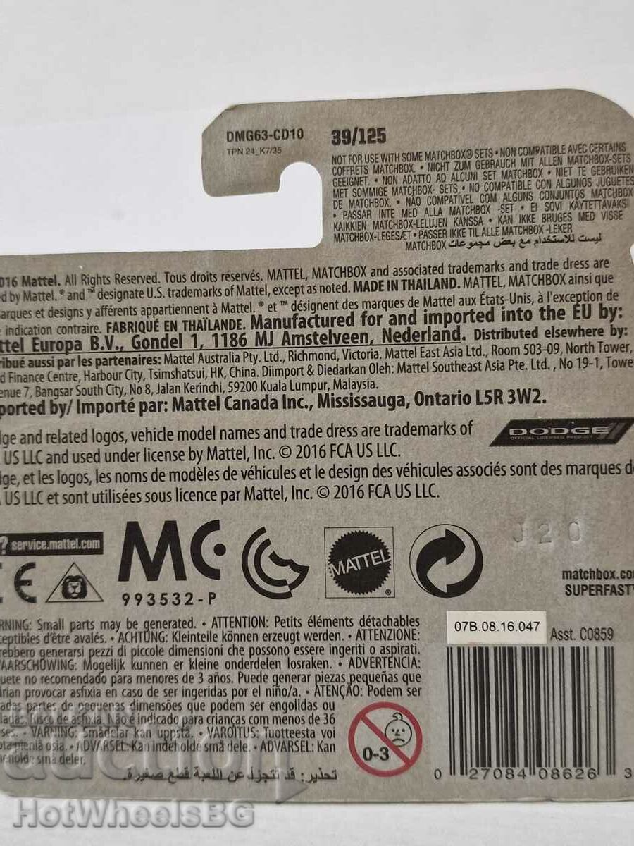 Delivery of Matchbox - brand new metal trolley Delivery of Matchbox - brand new metal trolley