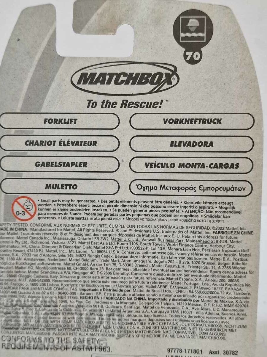 Δημοπρασία Σπιρτόκουτο - ολοκαίνουργιο μεταλλικό καρότσι Δημοπρασία Σπιρτόκουτο - ολοκαίνουργιο μεταλλικό καρότσι