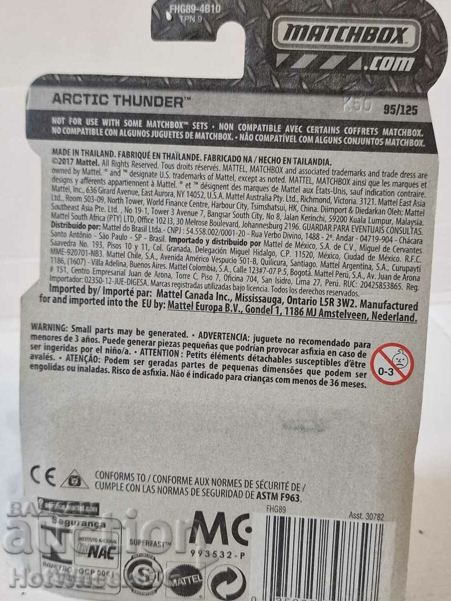 Δημοπρασία Σπιρτόκουτο - ολοκαίνουργιο μεταλλικό καρότσι Δημοπρασία Σπιρτόκουτο - ολοκαίνουργιο μεταλλικό καρότσι