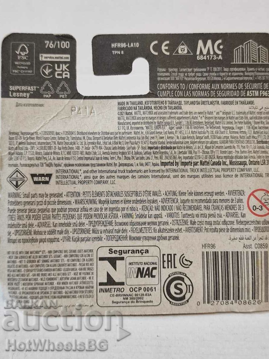 Delivery of Matchbox - brand new metal trolley Delivery of Matchbox - brand new metal trolley