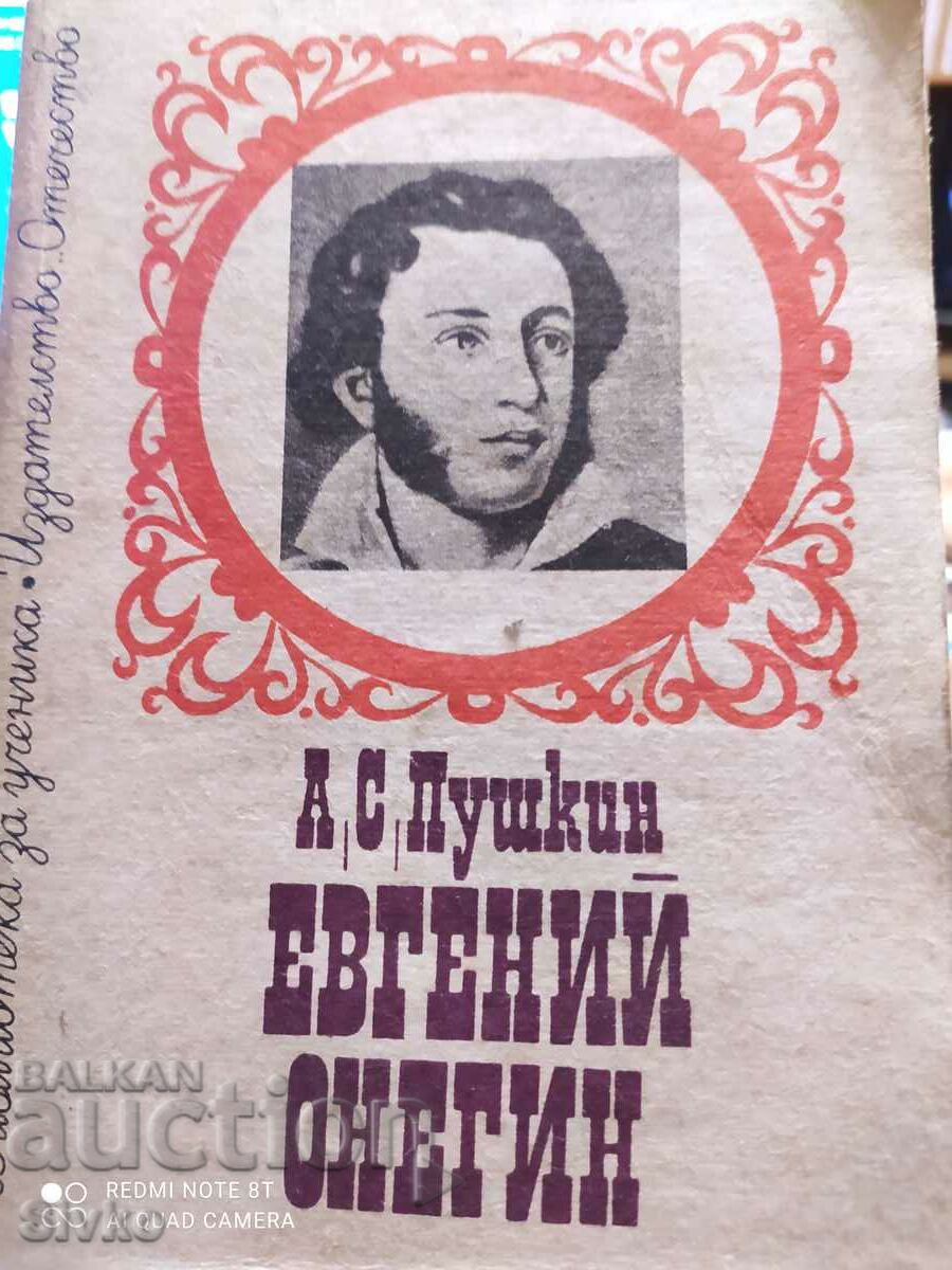 Eugene Onegin - A.S. Pushkin