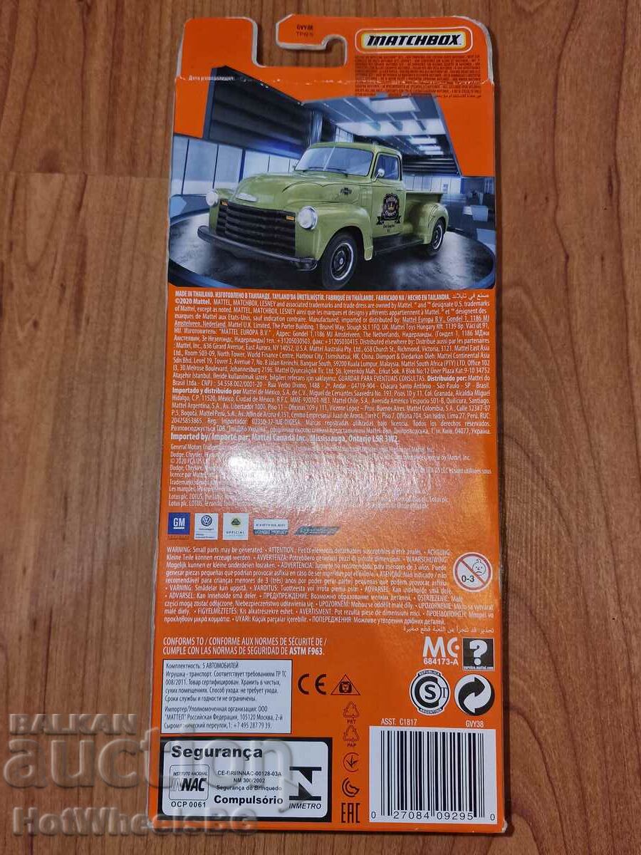 Matchbox - Set of brand new metal trolleys 5 pcs. - 5 Matchbox - Set of brand new metal trolleys 5 pcs. - 5