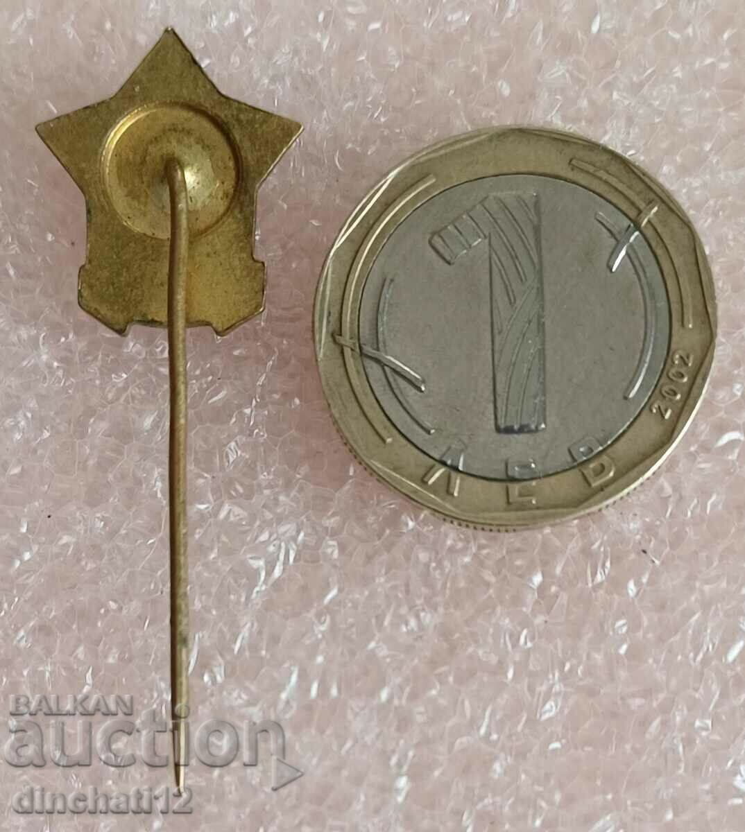 Insignia PCO Air Defense Czechoslovakia with price 3.00 BGN | € 1.53 Insignia PCO Air Defense Czechoslovakia with price 3.00 BGN | € 1.53